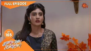 Kannana Kanne - Ep 165 | 21 May 2021 | Sun TV Serial | Tamil Serial