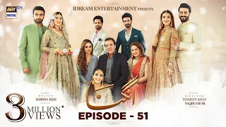 Angna Episode 51 - 22nd May 2022 (English Subtitles) - ARY Digital Drama