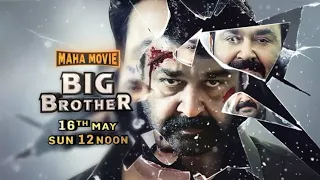 Big Brother | Maha Movie | 16 May 12 PM | Colors Cineplex