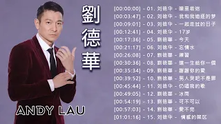 Andy Lau Most Popular Songs 2023 ( Would It Be Possible, Today, Unending Love, Ice Rain,...)