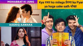 Dehati Ladke Season 2 Full Series Explanation in Hindi|Amazon Mini TV Webseries|Mini Webseries Time