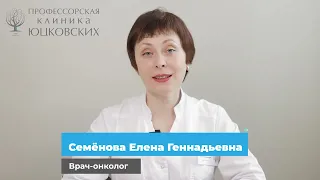 Семенова Елена Геннадьевна