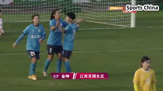 Highlight：Zhejiang 3-1 Sichuan｜1.Round 2022 China Women Football Super League｜2022女足超级联赛首轮：江苏无锡3-1四川