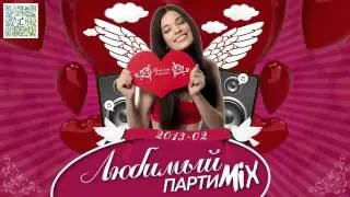 ВотОно - Любимый ПартиМикс 2013-02 (VotOno Djs - Russian Dance Mix)_006.mp4 2013 2014