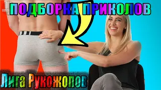 ЭТО РОССИЯ ДЕТКА ПРИКОЛЫ 2020 ЛУЧШИЕ ПРИКОЛЫ #10