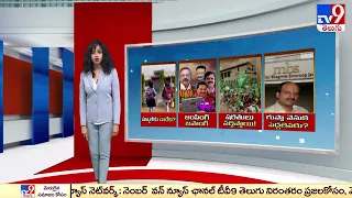 TV9 News Agenda