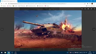 В World of Tanks появятся современные танки на постоянной основе.