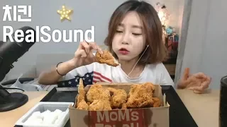 치킨리얼사운드 먹방 RealSound /mukbang