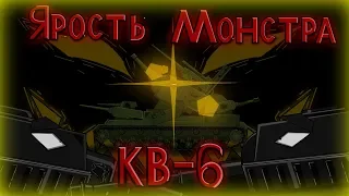 Monster Rage RV - 6 world of tanks cartoon