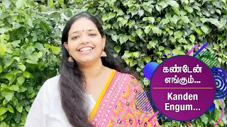 QUARANTINE FROM REALITY | KANDEN ENGUM | KAATRINILE VARUM GEETHAM | Episode 383