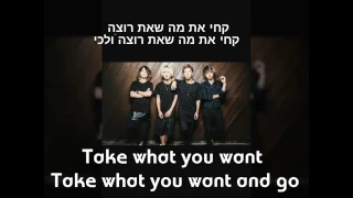 ONE OK ROCK FT. 5SOS - Take What You Want // English &Hebrew