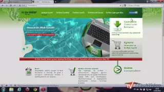 Как скачать Dr. Web CureIt!