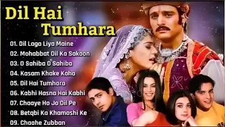 💞Dil hai tumahaara movie all song❣️Arjun Rampal😘mahima chaudhry💕preity zinta❤️movie jukebox💞