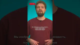 Что Хаяо Миядзаки думает о зле?