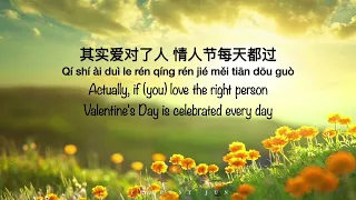 分手快乐 Happy Breakup [梁静茹 Fish Leong] - Chinese, Pinyin & English Translation 歌词英文翻译