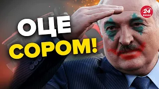 🤡 Не ПОВІРИТЕ! Лукашенко ПРИПЕР до Зімбабве… / ШОКУЮЧІ КАДРИ