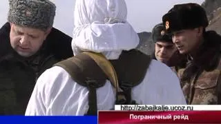 рейд пограничный  1