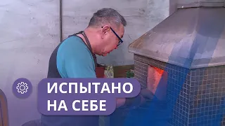 Испытано на себе: Кузнечное дело