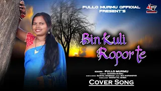 BIN KULI ROPOR TE SANTALI STUDIO VERSION COVER SONG//FULLO MURMU OFFICIAL