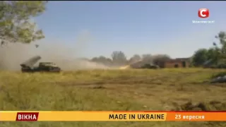 Made in Ukraine: випробування керованої ракети - Вікна-новини - 23.09.2016