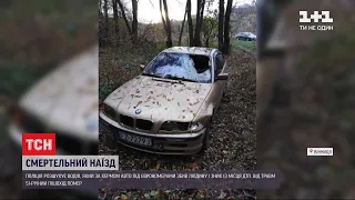 Завіз авто у ліс і втік: у Вінниці розшукують водія, який на смерть збив пішохода