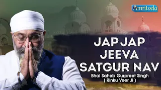 JAP JAP JEEVA SATGUR NAV - AMRITVELA LIVE KIRTAN DARBAR - 2nd APRIL, 2022