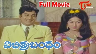 Vichitra Bandham | Full Length Telugu Movie | ANR, Vanisri