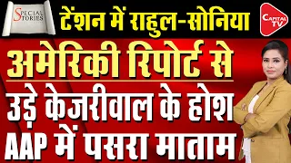 American Pandit Predicts About The PM MOdi and Lok Sabha Elections Mandate | Capital TV