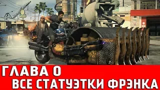 DEAD RISING 3 - ГЛАВА 0 (ВСЕ СТАТУЭТКИ ФРЭНКА)