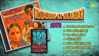 Muqaddar Ka Sikandar [1978] | Full Song Album |  Amitabh Bachchan | Playlist