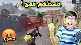 تحديت المتابعين مع صديقي روم 🔥 #pubgmobile