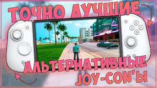 Mobapad M6-HD | ПОЖАЛУЙ ЛУЧШИЕ JOY CON'Ы 🔥🔥🔥