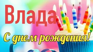 С Днем рождения в октябре! Яркое Красивейшее Поздравление! Лучшие Слова и Цветы только для ТЕБЯ!