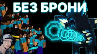 МАЙНКРАФТ ► 100 ЧЕЛОВЕК VS ВАРДЕН в MineCraft - PepeLand 7 Серия 1 Пугод | Реакция