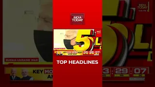 Top Headlines At 5 PM | India Today | April 11, 2022 | #Shorts