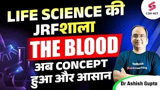 CSIR NET June 2024 | CSIR NET Life Science Blood Group | The Blood | Quick Concept | Dr Ashish Gupta