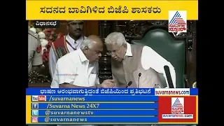 Uproar In Vidhana Sabha ! BJP Threaten To Disrupt Governor's Budget Speech