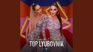 Top lyubovnik