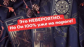 ❗Ваш мужчина из будущего..💕 Кто Он, Какой Он и когда произойдёт встреча?🙏🙏🙏 #таро #гаданиетаро