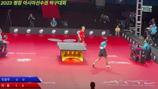 2023 평창아시아선수권탁구대회 남자단식 준결승 마롱馬龍 린윤주林昀儒 Ma Long vs Lin Yun Ju Men's Singles  semi-final