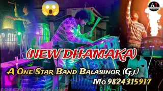 🔥NEW DHAMAKA || A one star Band Balasinor || choli ke piche kya he | @AONESTARBANDOFFICIALACCOUNT