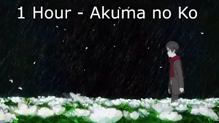 Attack on Titan Soundtrack: Akuma no Ko - 1 Hour