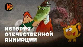 О чем на самом деле любимые советские мультфильмы?