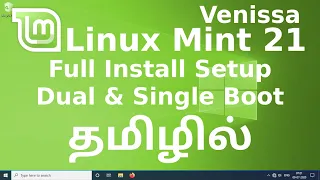 How to Install Linux Mint 21 Cinnamon OS  Dual r Single Boot