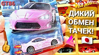 Охота на РЕДКИЕ Хот Вилс и ОБМЕН редких Hot Wheels с Autohot!