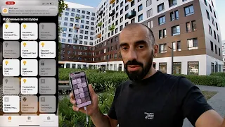 [#4] Автоматизация умного дома на базе Xiaomi Aqara, Apple Home Kit, Яндекс Станция (Алиса)