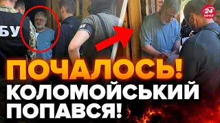 🤯УПС! КОЛОМОЙСЬКИЙ влип! Такого повороту НІХТО НЕ ЧЕКАВ