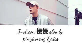 J sheon slowly pinyin +eng lyrics