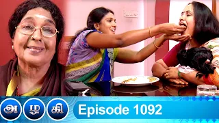 Azhagi Episode 1092, 27/02/2022 | #VikatanPrimeTime