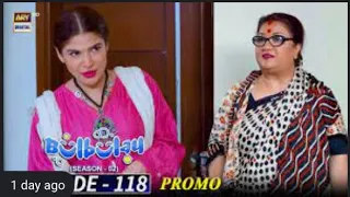 Bulbulay season 2 Episode 118 PROMO